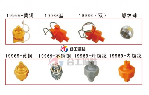 瓊中黎族苗族自治縣粉末噴塗設備